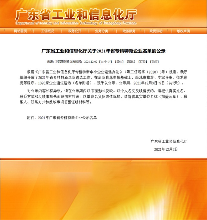 喜报！热烈：匚宜救倩瘛肮愣∽ň匦缕笠怠比儆称号